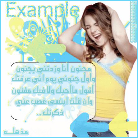 bana dilik